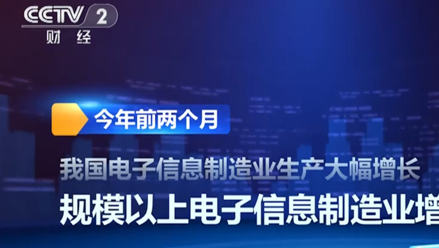 2024澳门六开彩开奖结果查询,深层执行数据策略_N版57.312