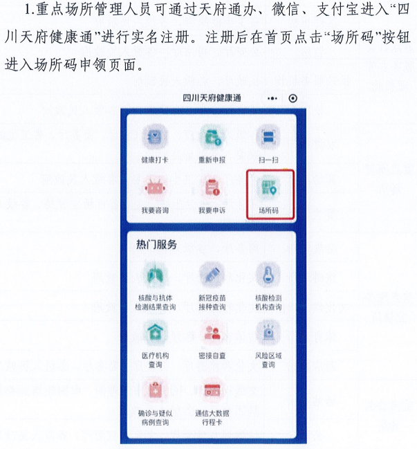 新澳门一码一肖一特一中水果爷爷,高速方案规划_限定版16.838