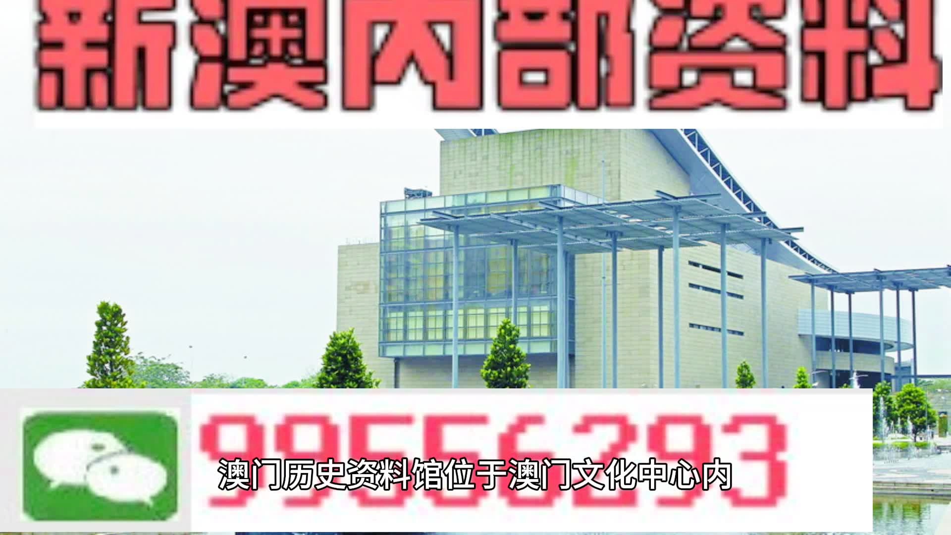 新澳门2024一肖一码精准准100_,安全性方案设计_S38.487