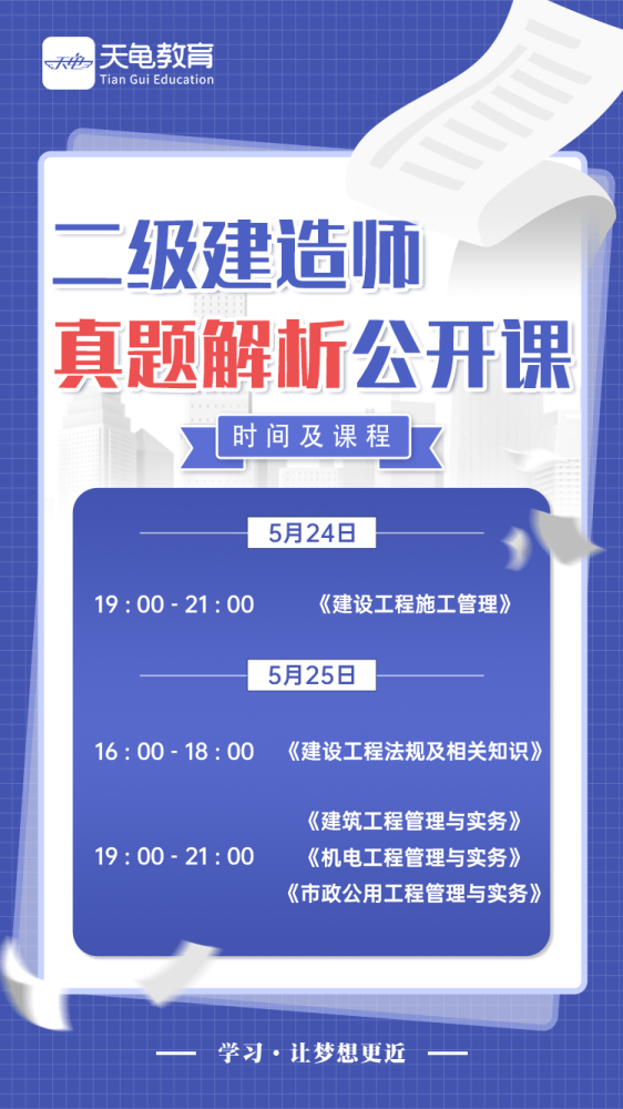 今晚必开一肖,决策资料解释落实_经典款81.482