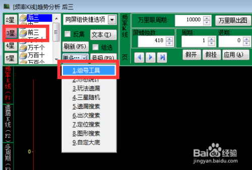 一码一肖100精准是249期吗,诠释解析落实_增强版30.876