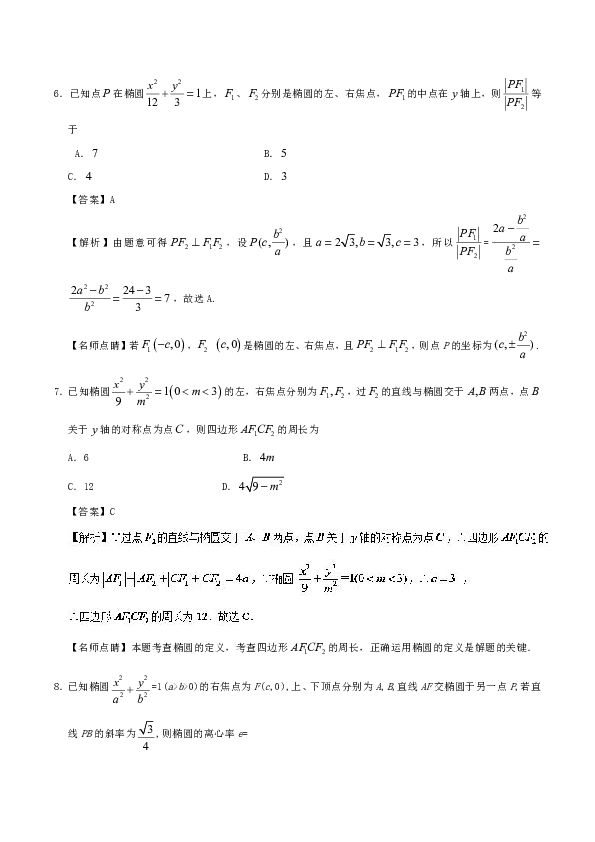 2024年正版资料全年免费,快速解答方案解析_Kindle13.762