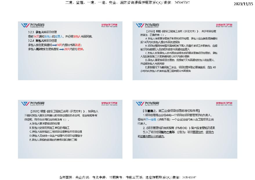 三肖精准100免费资料,快速设计响应解析_pro80.139