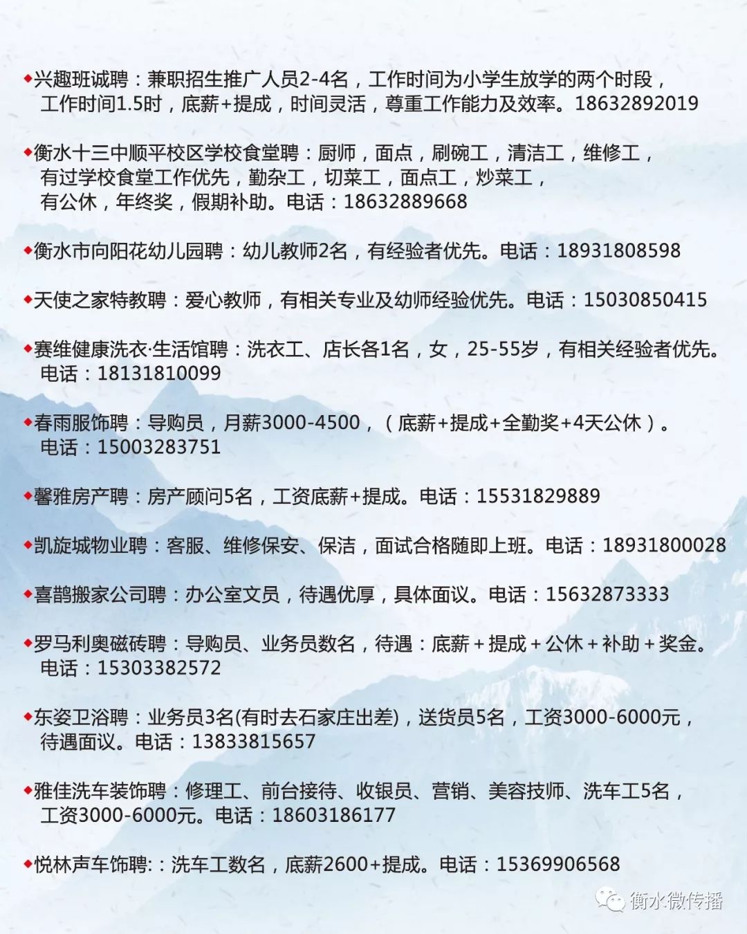 定边县级托养福利事业单位招聘解析及最新招聘信息概览