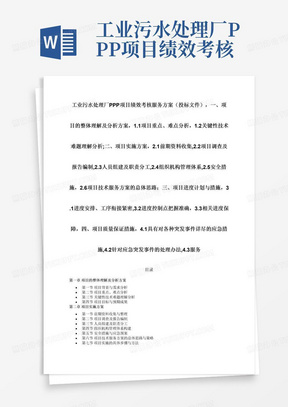 今天晚上三肖兔羊蛇决策资料解,数据设计驱动执行_领航版63.163