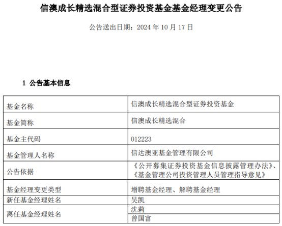 2024新澳精准正版资料,专家说明意见_PalmOS59.145