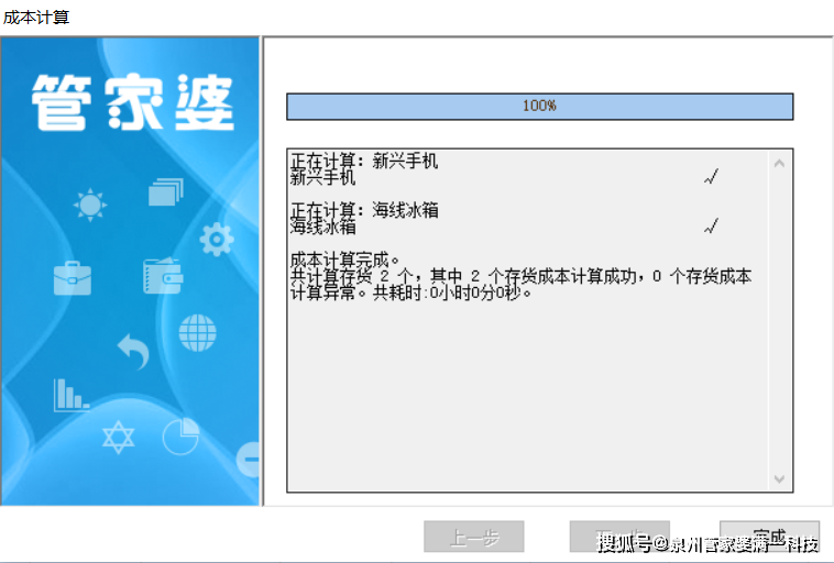 一肖一码100一准资料管家婆系列图,科学研究解释定义_Holo95.767