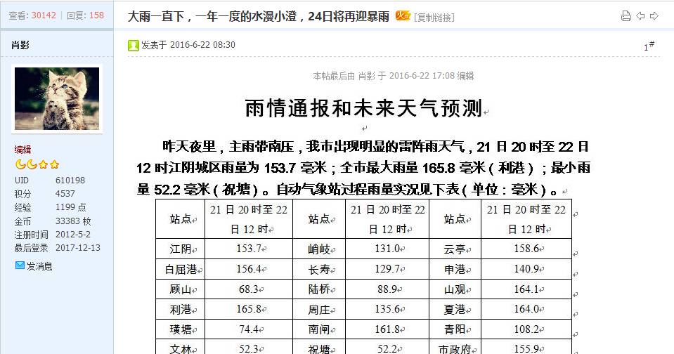 今晚澳门一码一肖必中特,广泛的解释落实方法分析_专家版80.199