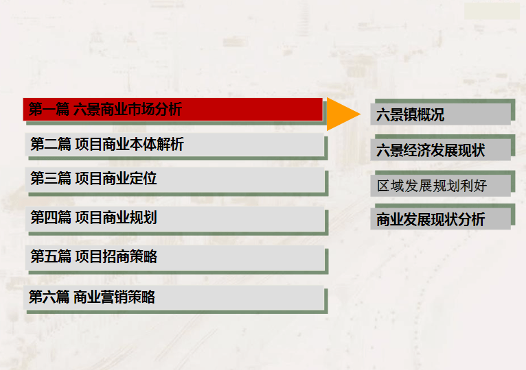 新奥门资料大全正版资料2024年免费下载,数据实施导向策略_进阶版95.53