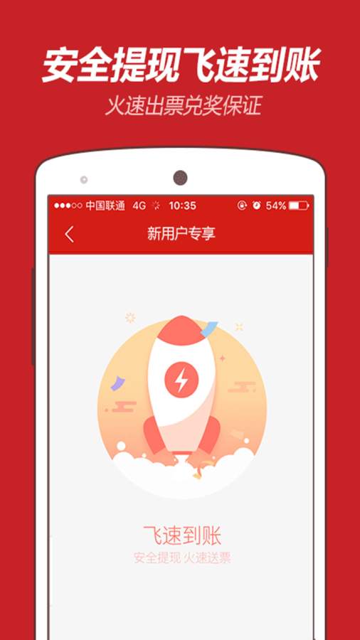 2024澳门天天开好彩大全app,全面分析应用数据_app87.87