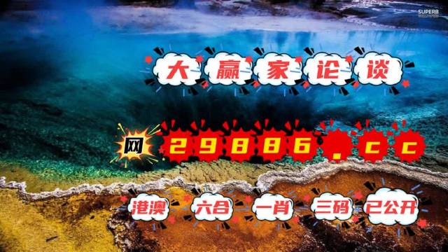 澳门天天彩期期精准龙门客栈,迅捷解答计划执行_3DM58.728