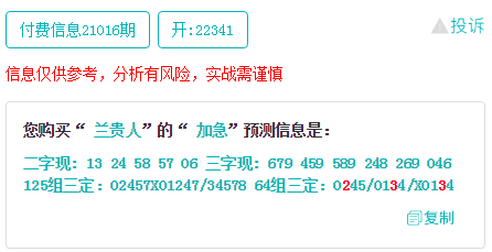 一肖一码一一肖一子深圳,理论解答解析说明_suite34.118