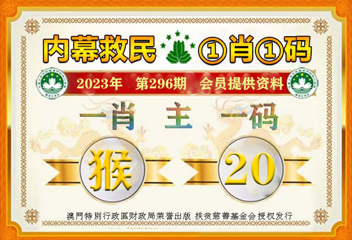 澳门一肖一码100正确答案,快捷解决方案_策略版30.305