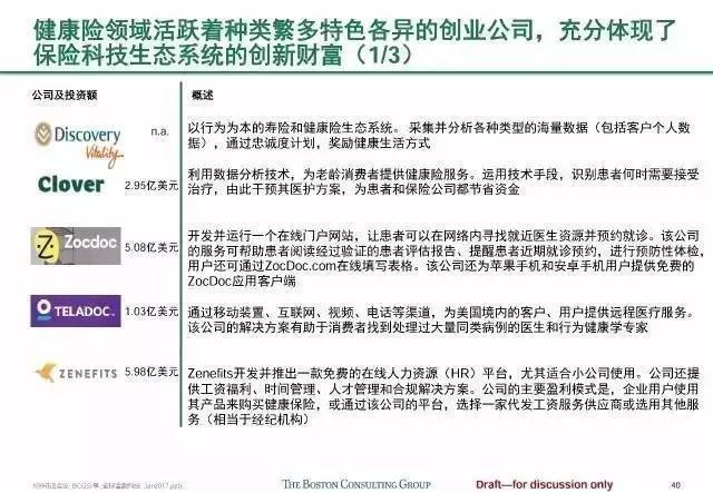 新澳最新开奖历史记录岩土科技,决策资料解释落实_苹果版96.920