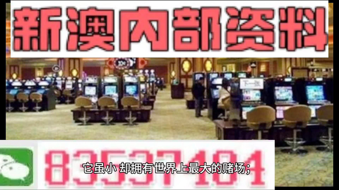 2024新澳门精准资料免费,创新策略推广_入门版61.977