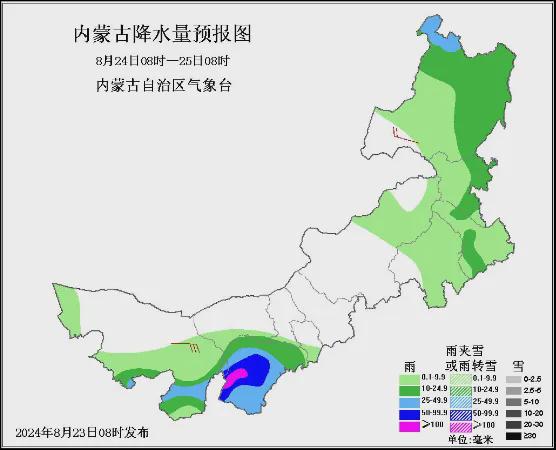 灰埠镇天气预报，最新气象信息与深度解读