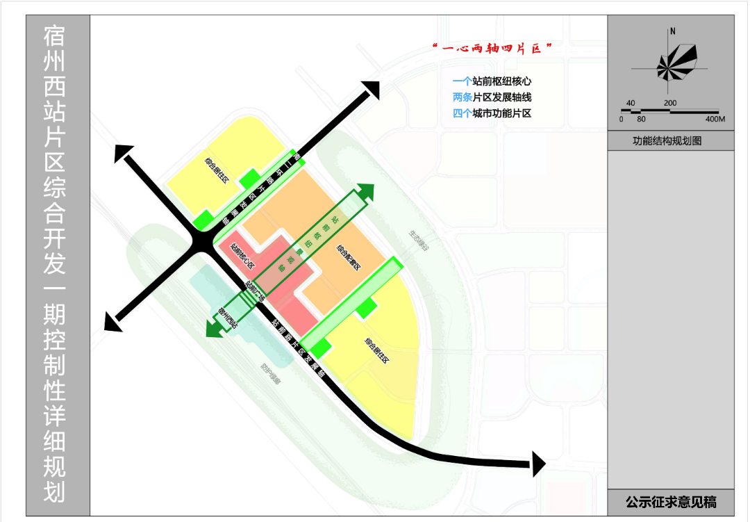 安县体育馆未来发展规划，打造区域体育新地标，引领城市运动潮流