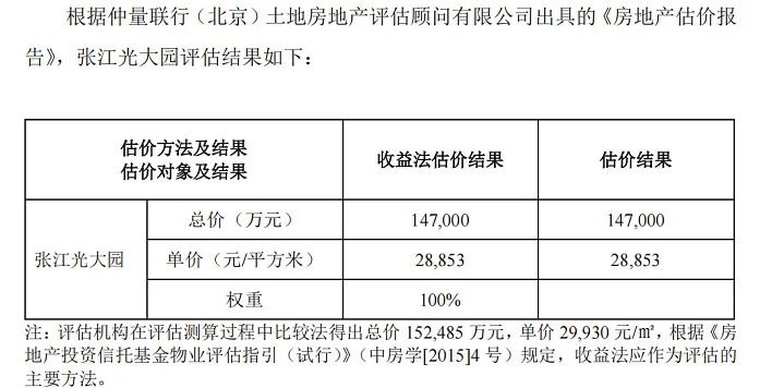 一码一肖一特一中2024,经典案例解释定义_iShop99.676