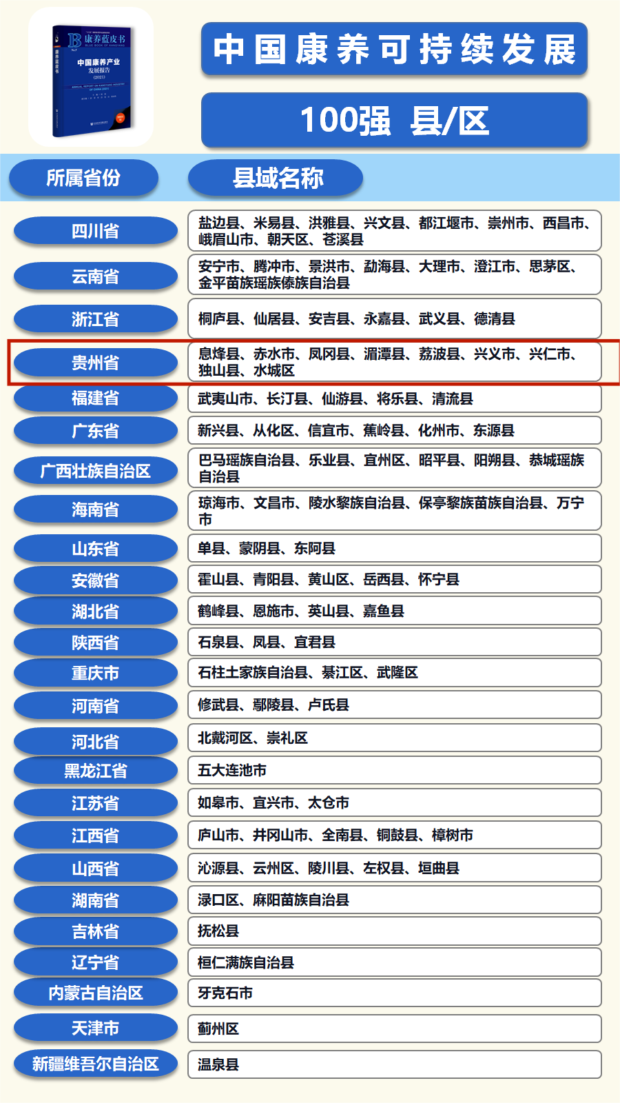 新澳资料免费,实地执行考察数据_Tablet32.422