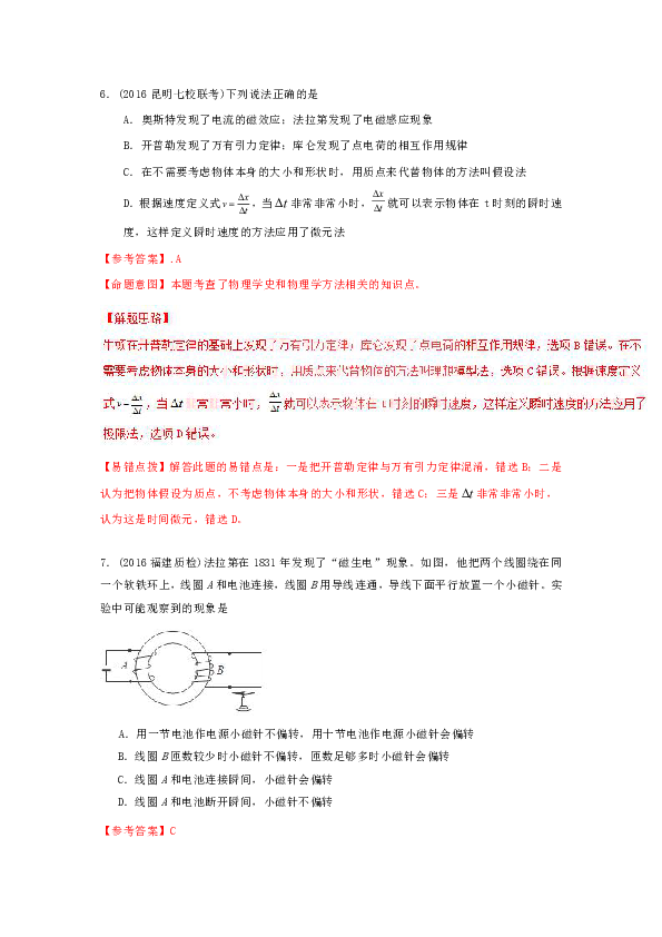 最准一码一肖100开封,科学说明解析_超值版86.158