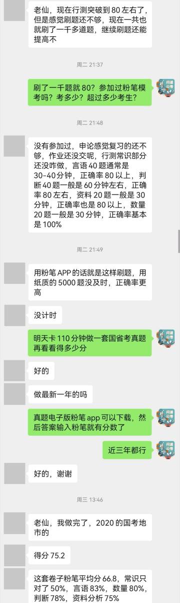 一肖一码100%-中,效率资料解释定义_zShop32.38