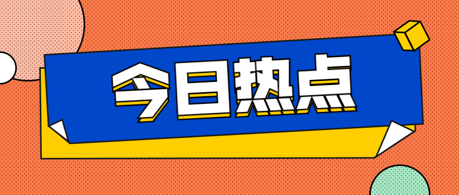 新奥天天正版资料大全,持久性执行策略_Ultra69.982