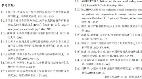 新澳好彩免费资料查询最新版本,完善的机制评估_游戏版45.236