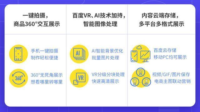 新澳天天开奖资料大全600,精细化方案实施_旗舰款35.706