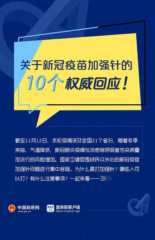 新澳精选资料免费提供,权威诠释推进方式_精英款23.663