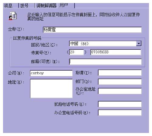 7777788888精准新传真,最新方案解答_suite69.182