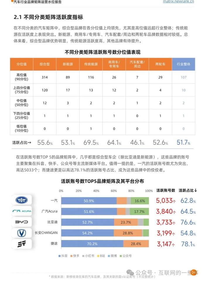 澳门六开奖结果2024开奖今晚,多元化策略执行_云端版72.59