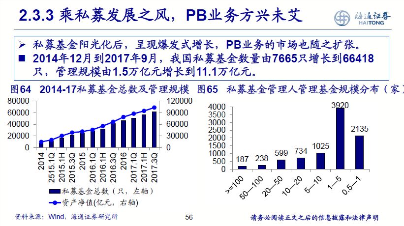 澳门今晚必开一肖一特大众网,精细化策略定义探讨_试用版29.578