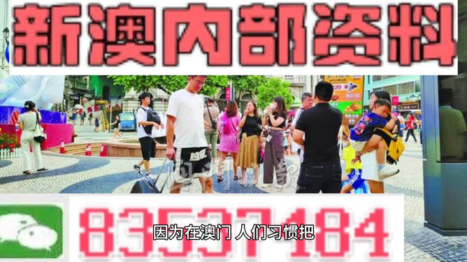 2024新澳门精准资料大全—欢迎,最新正品解答落实_顶级版74.174