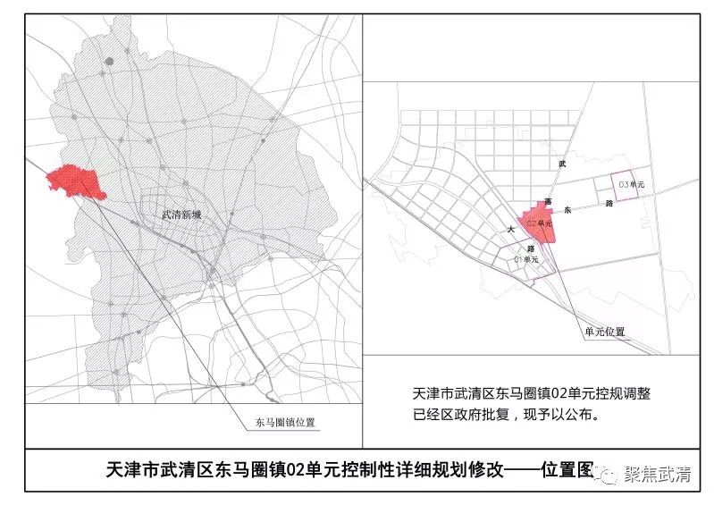 东马圈镇最新项目，先锋力量引领发展之路