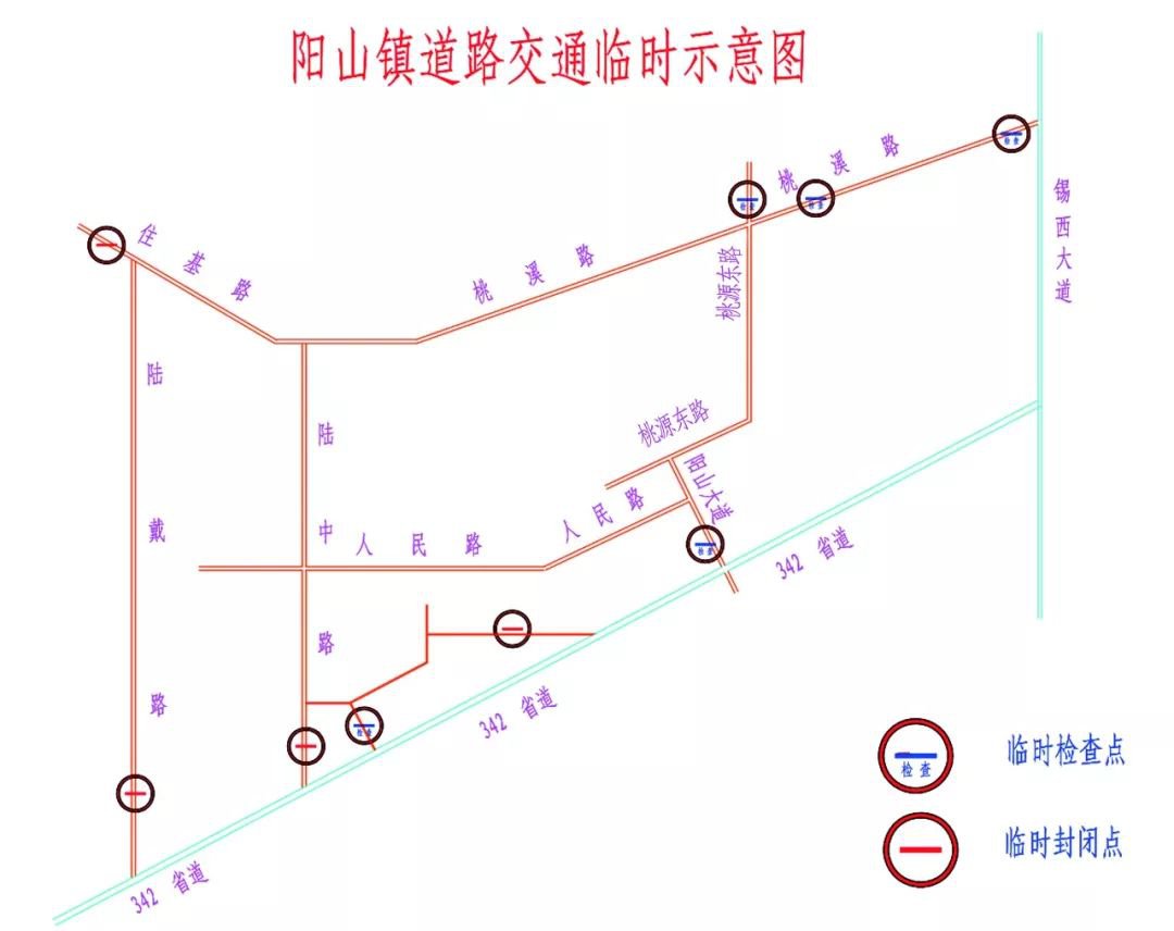 阳山村交通优化升级助力村庄发展最新消息