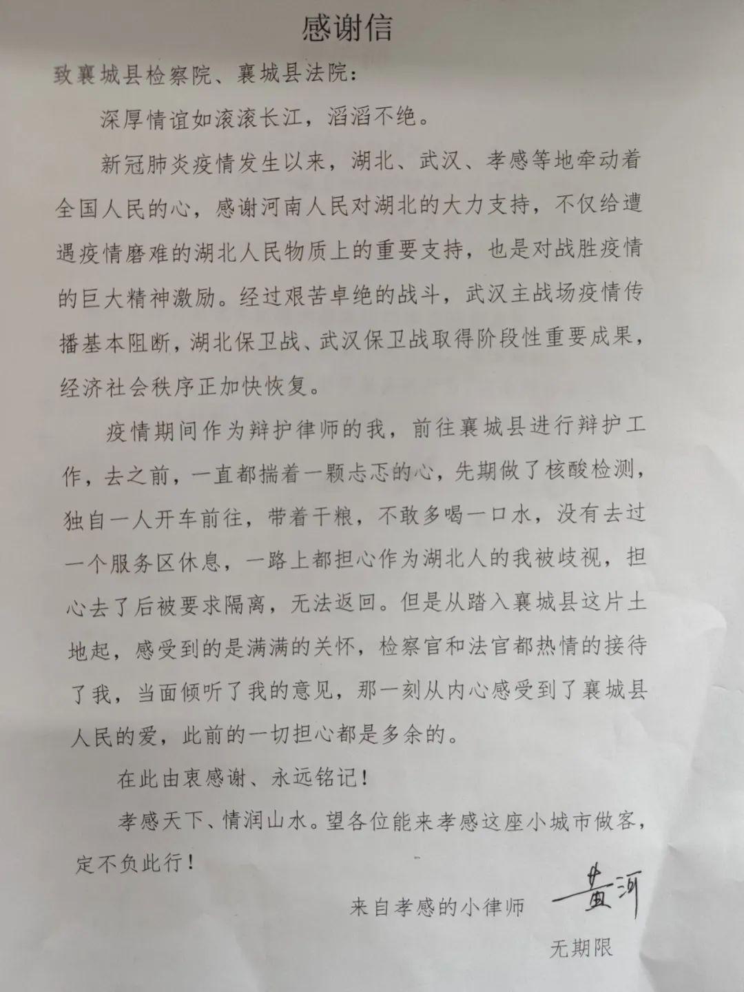 襄城区司法局招聘启事