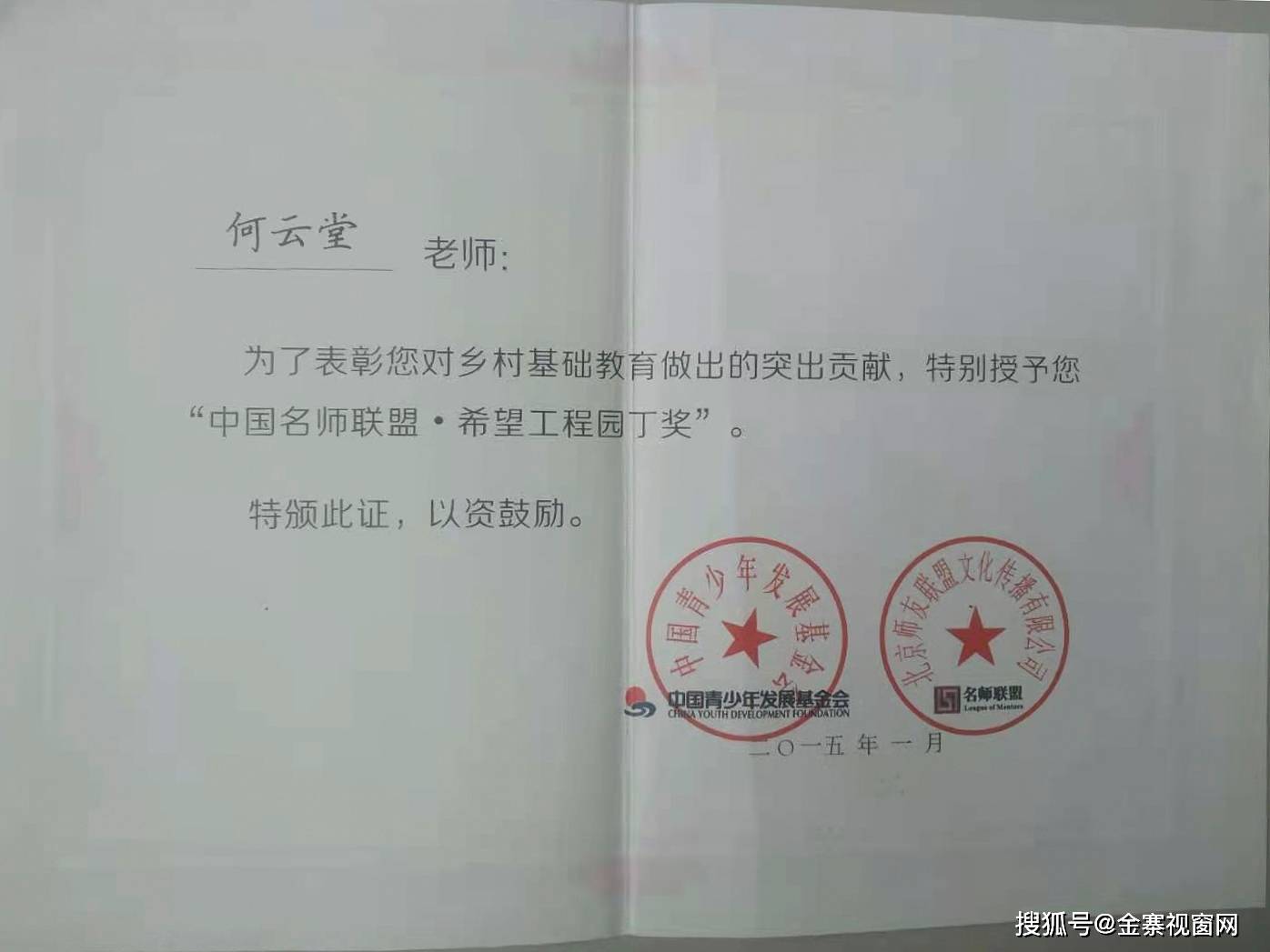 段家集乡人事任命公告最新发布