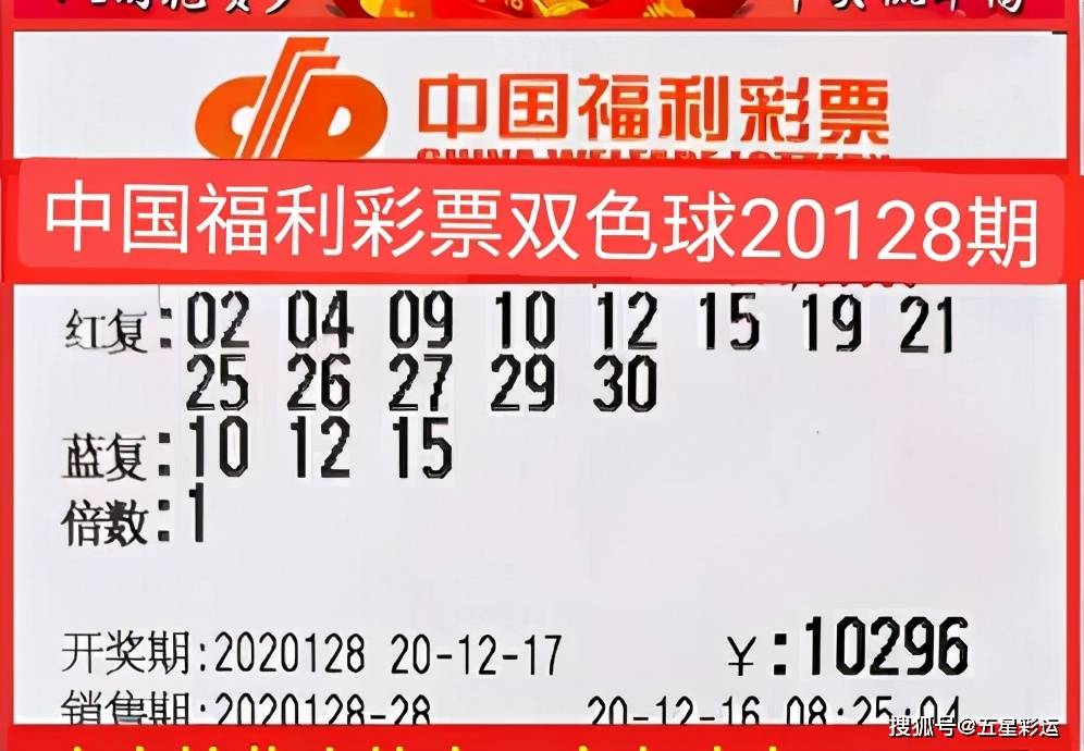 2024年双色球开奖,确保问题解析_钻石版75.614