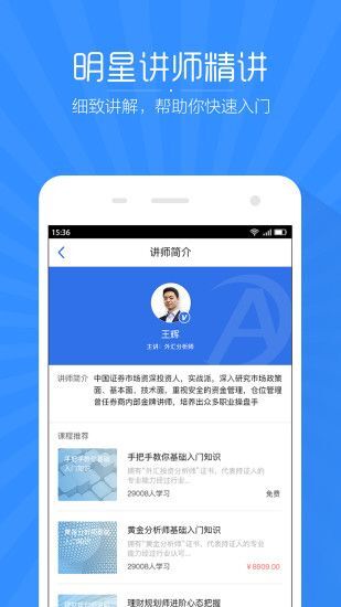 新澳免费资料库大全app,深层数据计划实施_NE版74.521