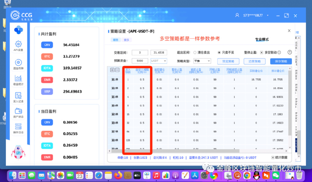 100%准确一肖一.100%准,全面实施数据策略_M版87.343