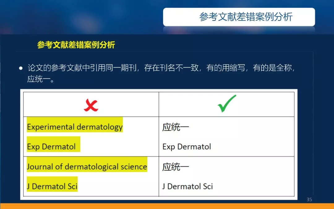 新澳资料免费最新,安全性方案设计_HD97.570