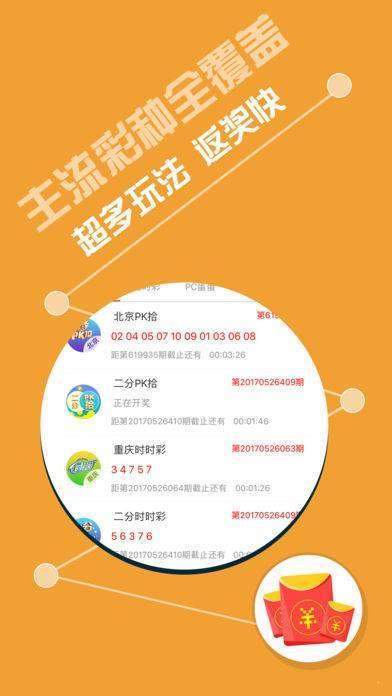 17图库图片全年免费资料,科学解答解释定义_复古版11.872