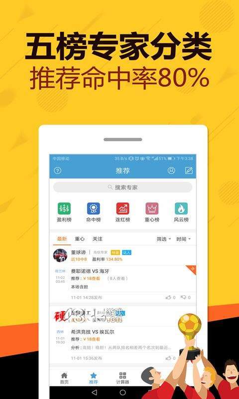 澳门天天好彩正版资料,实时更新解释定义_android82.102