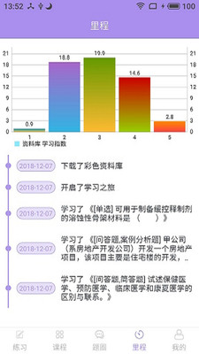 新澳天天开奖资料大全最新54期,实地验证分析_MP48.833