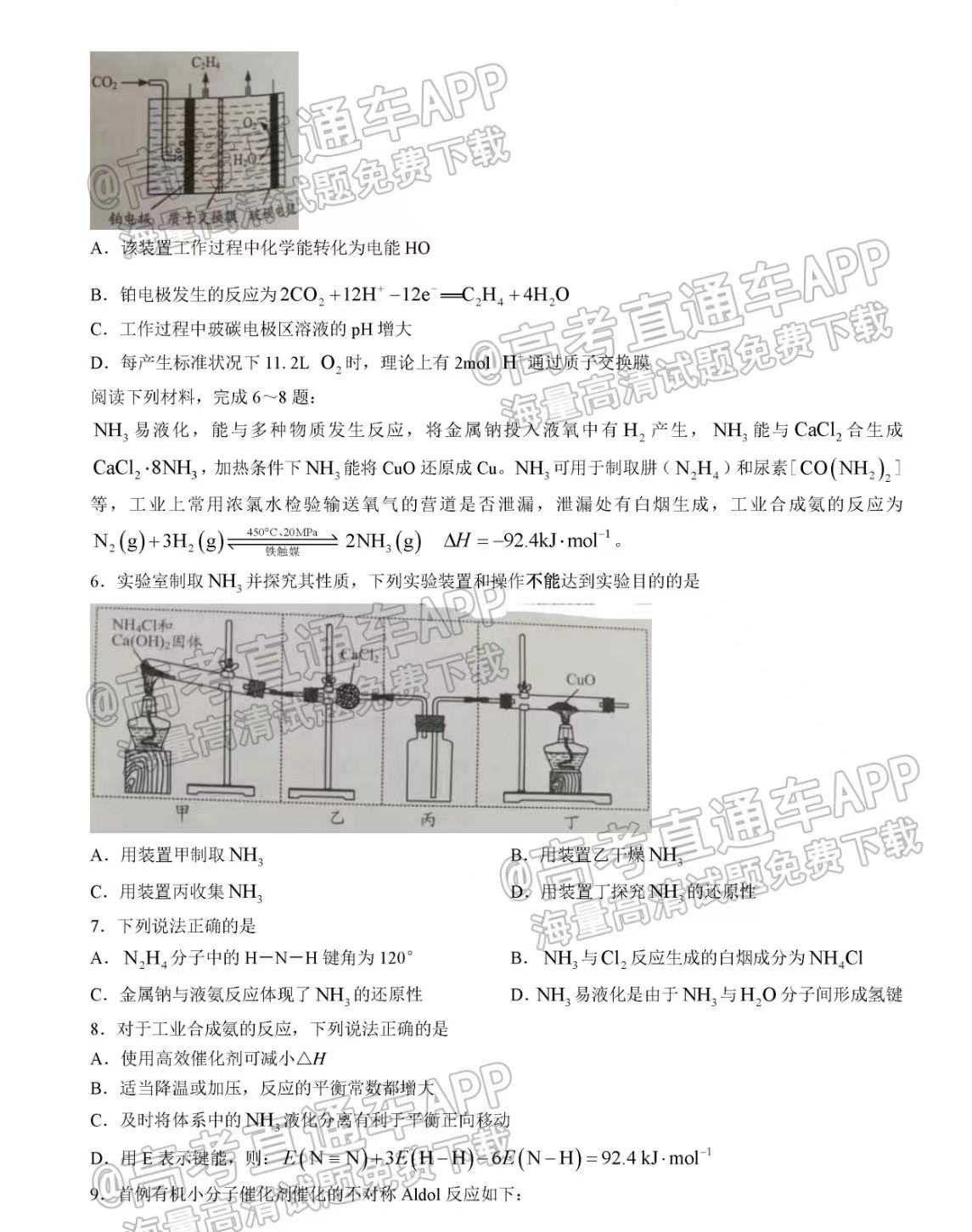 澳门一码一码100准确,实证研究解析说明_基础版83.49