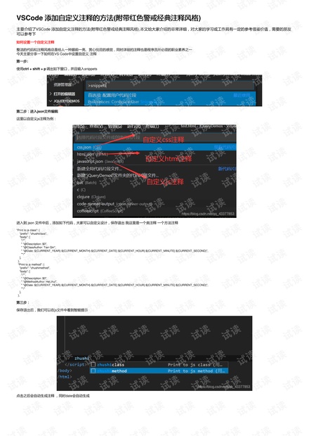 2024澳门精准正版免费,精细策略定义探讨_8DM79.568