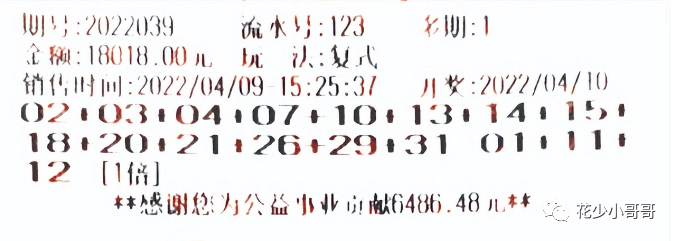 新澳门四字平特一肖,可靠性策略解析_Galaxy13.679