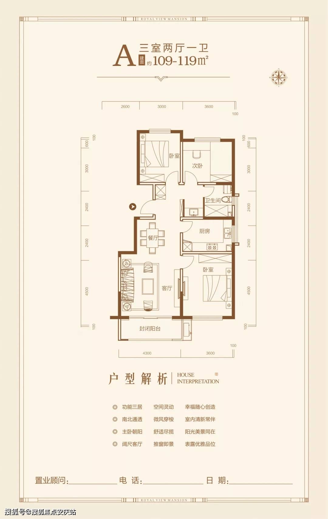 金雁社区交通优化报道，共创美好出行体验