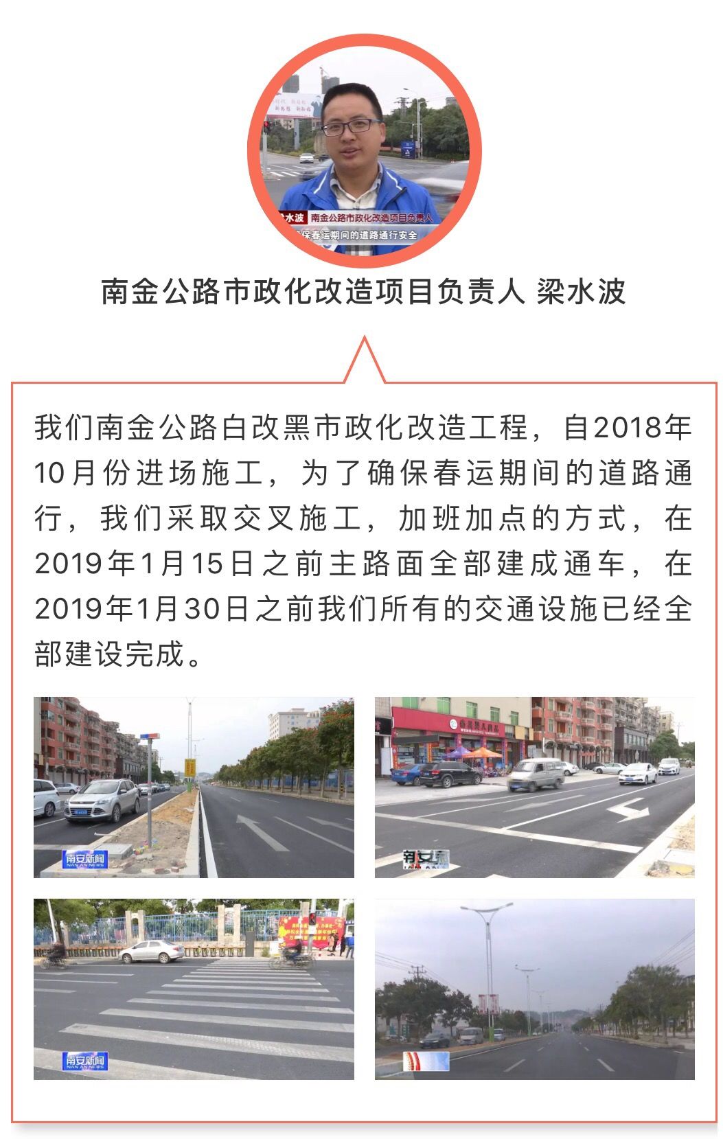 白河县级公路维护监理事业单位项目最新探索与优化实践