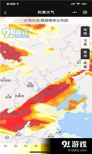 那务镇最新天气预报，精准掌握天气变化，为您的日常生活提供实时信息